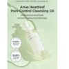 Anua Heartleaf Pore Control Cleansing Oil Korean Facial Cleanser
